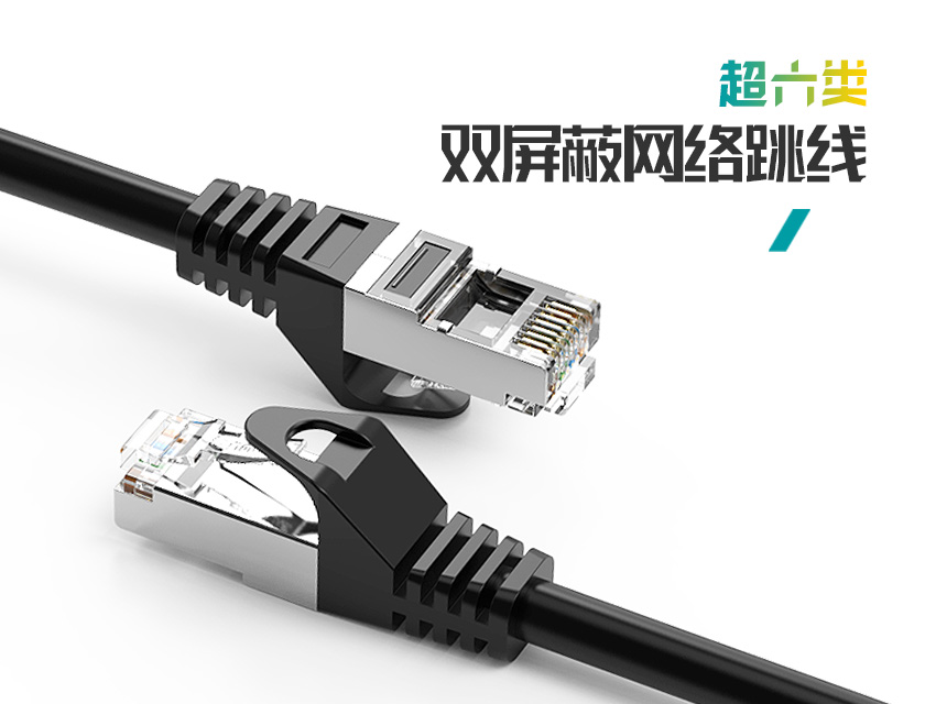 機房布線應該選擇什么樣的線纜才好？布線產品網線如何規劃？