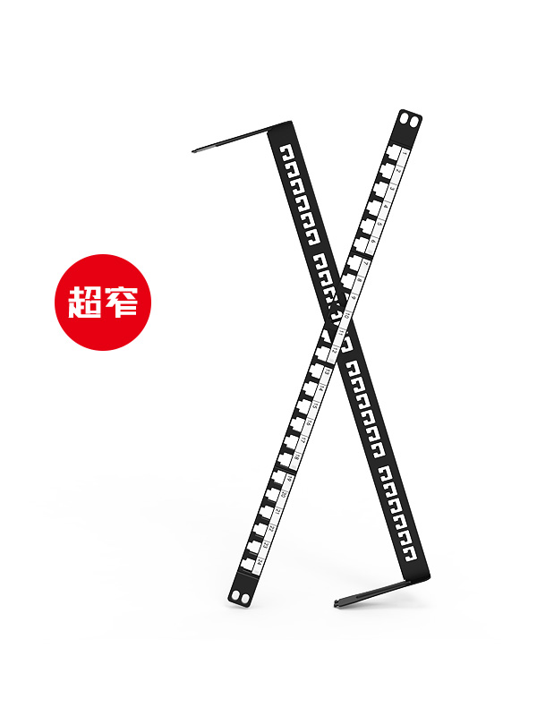 0.5U24口-屏蔽網(wǎng)絡(luò)空配架