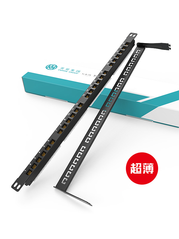 Network Patch Panel