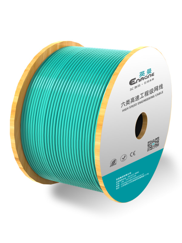 六類-高速千兆工程級(jí)網(wǎng)線