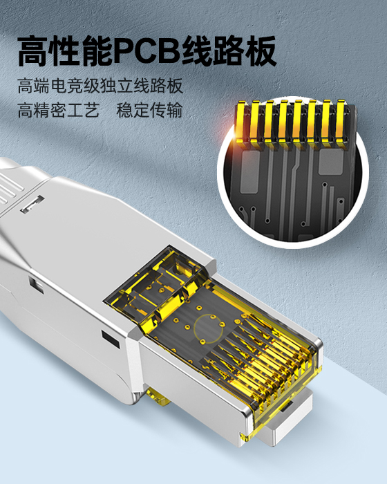 超短款-鋅合金免打水晶頭