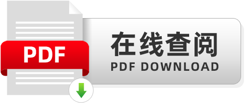 PDF下載