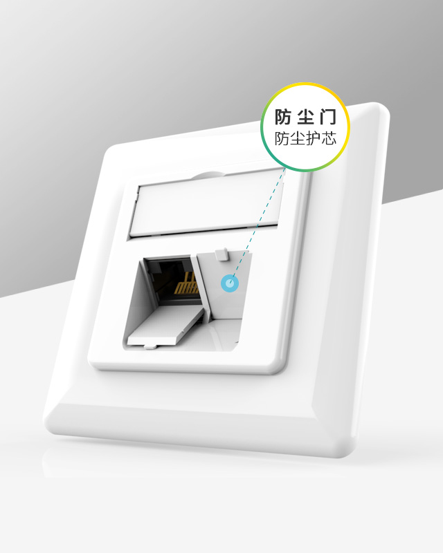 網(wǎng)絡面板,電腦插座