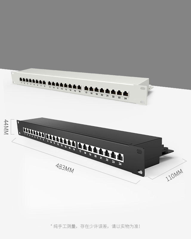 1U24口-屏蔽防塵網(wǎng)絡(luò)配線架