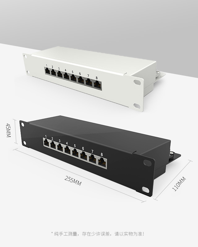 1U8口-防塵網(wǎng)絡(luò)配線架