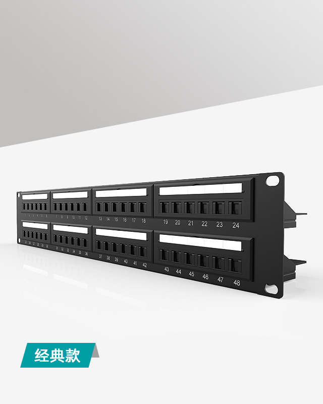 2U48口-防塵網(wǎng)絡(luò)配線架